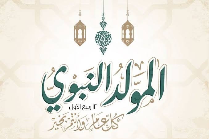 بدو سيناء.. طقوس خاصة للاحتفال بـ المولد النبوي