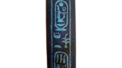 سر الكحل الفرعوني