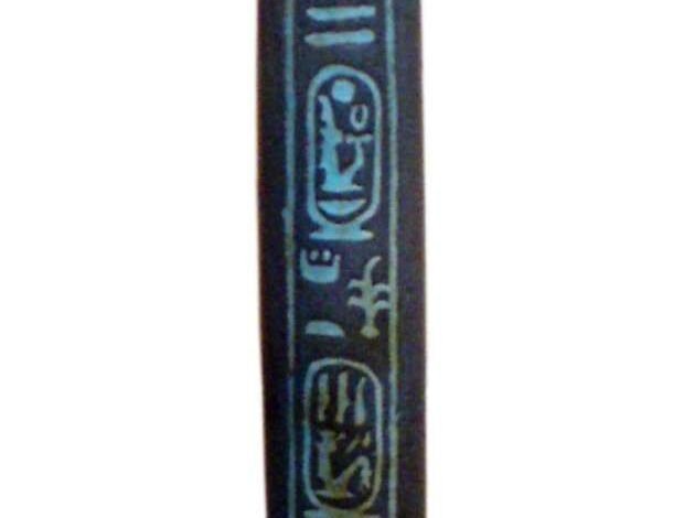 سر الكحل الفرعوني