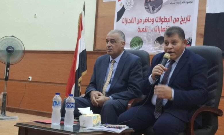 مجمع إعلام العريش يحتفي بانتصارات أكتوبر ويُكرم الفائزين في مسابقة المواهب الإبداعية