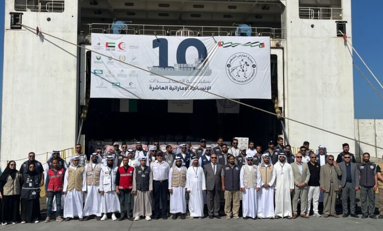 ميناء العريش البحري يستقبل سفينة المساعدات الإنسانية الإماراتية العاشرة لصالح غزة