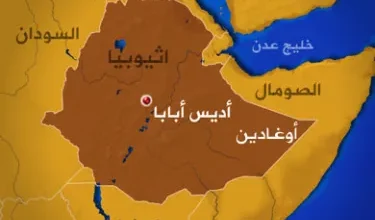 الصومال الغربي