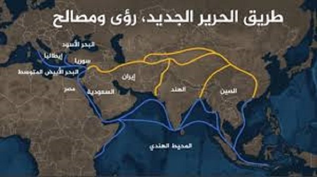 طريق الحرير