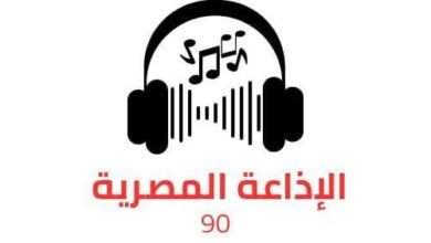 الإذاعة المصرية