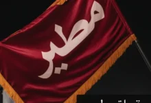 قبيلة المطير.. جذور عميقة وحضور مستمر في الخليج العربي