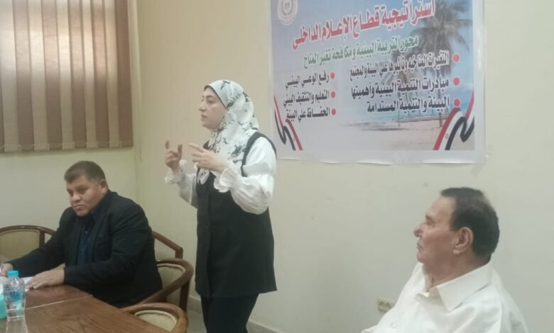 ندوة موسعة في إعلام شمال سيناء لمواجهة أخطار التغير المناخي