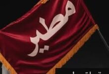 قبيلة مطير