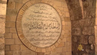 الخانقاه الصلاحية