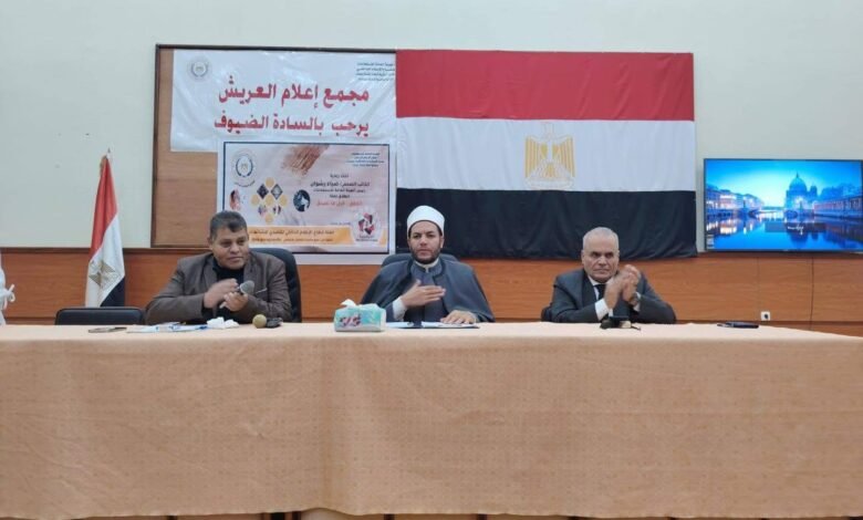 مدير أوقاف شمال سيناء يطالب باستمرار برامج التوعية لمواجهة الشائعات خلال ندوة بمجمع إعلام العريش