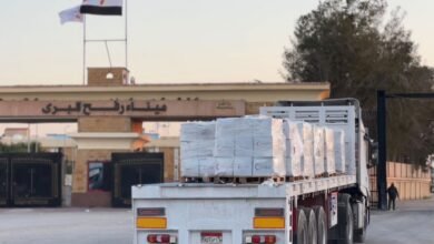 معبر رفح البري