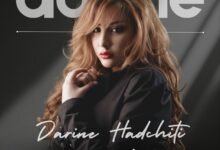 "مش ناطرة" يعيد بريق الفن والأناقة إلى دارين حدشيتي