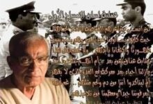 عملية "لسان التمساح".. أول رد مصري بعد استشهاد الفريق عبد المنعم رياض