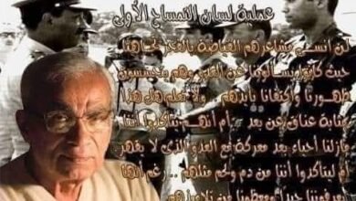 عملية "لسان التمساح".. أول رد مصري بعد استشهاد الفريق عبد المنعم رياض