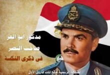 اللواء مدكور أبو العز.. الطيار الذي أبكى موشي ديان وجولدا مائير بعد 40 يومًا من النكسة