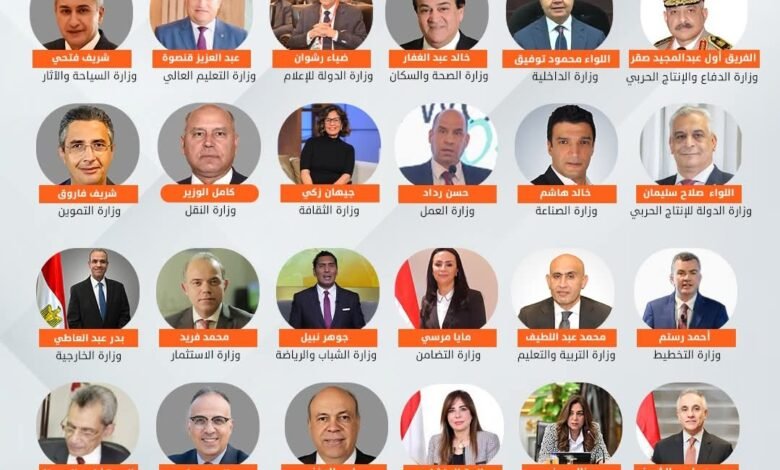 التعديل الوزاري