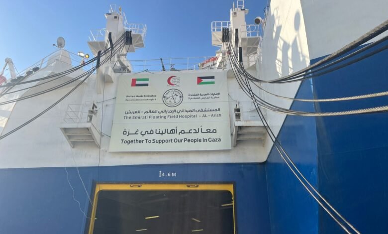 سفينة الرحمة الإماراتية بميناء العريش تواصل دورها الإنساني وتستقبل 7 مصابين فلسطينيين للعلاج