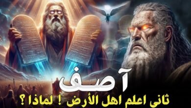 آصف بن برخيا