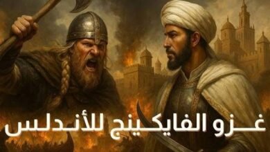 غزو الفايكنغ لاشبيلية