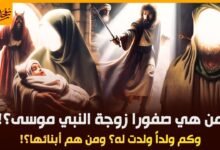 صفورة بنت شعيب