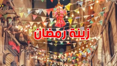 الزينة الرمضانية في تونس.. ألوان وأضواء تحول المدن إلى لوحات احتفالية