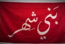 قبيلة بني شهر