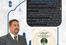 افتتاح مسجد المعهد الأزهري بمحلة مرحوم.. إنجاز جديد للمهندس أيمن حافظ عفره في خدمة المجتمع