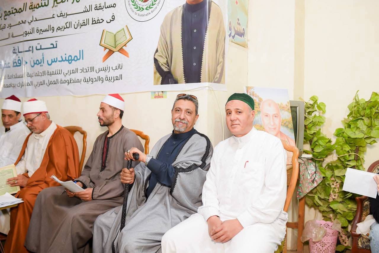 برعاية المهندس أيمن حافظ عفره.. تنظيم مسابقة القرآن الكريم للأطفال بإخناواي لتشجيع النشء على حفظ كتاب الله