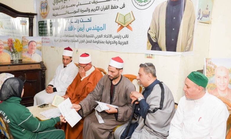 برعاية المهندس أيمن حافظ عفره.. تنظيم مسابقة القرآن الكريم للأطفال بإخناواي لتشجيع النشء على حفظ كتاب الله