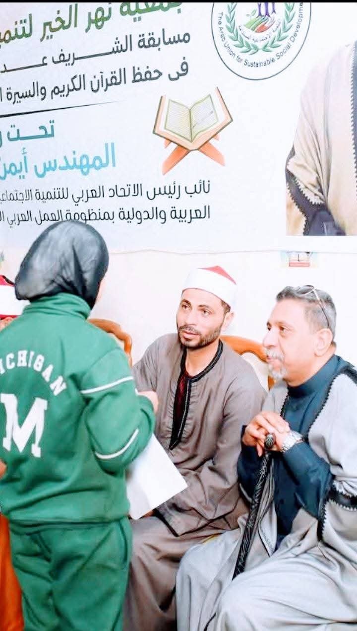 المهندس أيمن حافظ عفره يكرم أطفالًا لحفظهم النسب النبوي الشريف