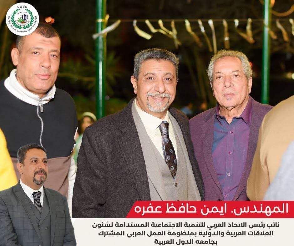 المهندس أيمن حافظ عفره يشارك في مبادرة إنسانية لإفطار الأسر وتوزيع ملابس العيد على الأطفال بالغربية