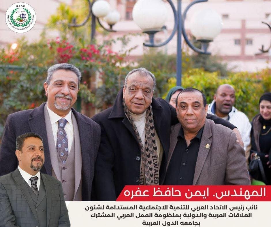 المهندس أيمن حافظ عفره يشارك في مبادرة إنسانية لإفطار الأسر وتوزيع ملابس العيد على الأطفال بالغربية