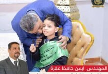 المهندس أيمن حافظ عفره: مسابقة قرية التلاوة رسالة لبناء جيل متمسك بالقرآن والقيم