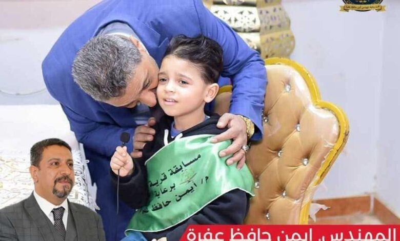 المهندس أيمن حافظ عفره: مسابقة قرية التلاوة رسالة لبناء جيل متمسك بالقرآن والقيم