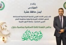 مبادرة "زاد الطيبين" توزع كراتين مواد غذائية على الأسر الأولى بالرعاية بقرية دفرة في رمضان