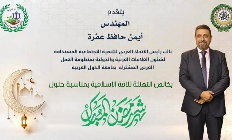 مبادرة "زاد الطيبين" توزع كراتين مواد غذائية على الأسر الأولى بالرعاية بقرية دفرة في رمضان