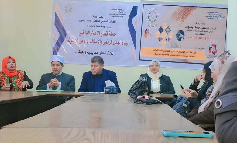 “إعلام شمال سيناء” ينظم حلقة نقاشية لتعزيز الاصطفاف الوطني ومواجهة الشائعات