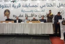 برعاية أيمن حافظ عفره مسابقة "قرية التلاوة" تختتم فعالياتها في طنطا