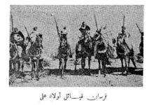 قبائل أولاد علي في مطروح جذور تاريخية وتراث أصيل