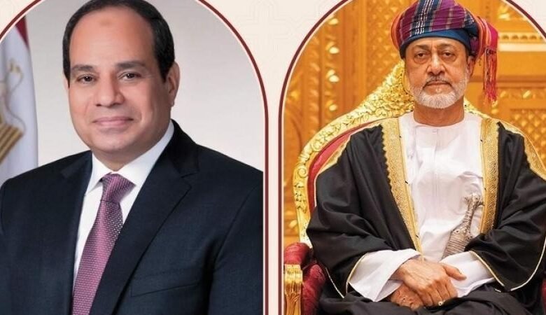 الرئيس السيسي يجري اتصالاً هاتفياً بالسلطان هيثم بن طارق بشأن التطورات الجارية في المنطقة