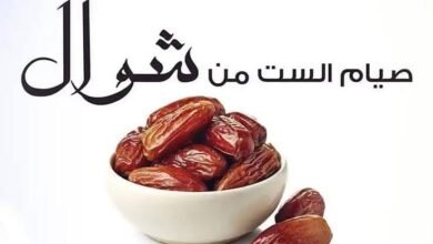 صيام الست من شوال.. عادة عربية بروح إيمانية تمتد بعد رمضان