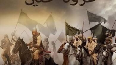 غزوة حنين.. عندما تحولت لحظة الاضطراب إلى نصر في شهر شوال