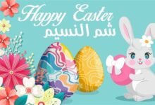 شم النسيم في عهد الفراعنة.. أسرار أول عيد للربيع