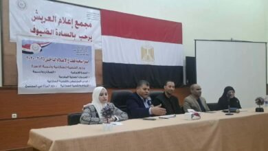 ندوة إعلامية بالعريش تؤكد: الخدمات الطبية والأدوية متوفرة.. وخطة مستمرة للارتقاء بالرعاية الصحية بسيناء
