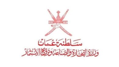 "فرص" العُمانية تفتح باب المناقصات مبكرًا أمام القطاع الخاص