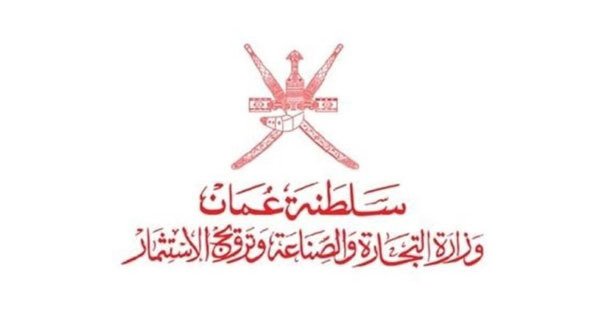 "فرص" العُمانية تفتح باب المناقصات مبكرًا أمام القطاع الخاص