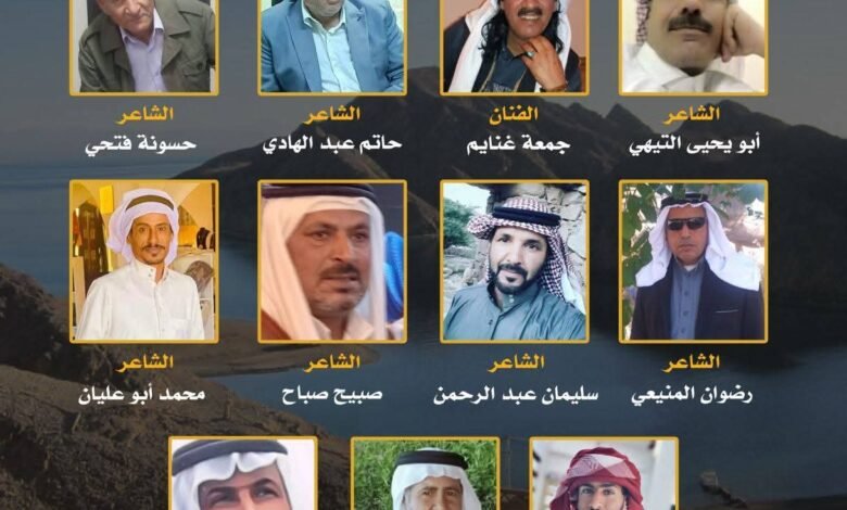 شعراء وأدباء سيناء في بيت الشعر بالأقصر