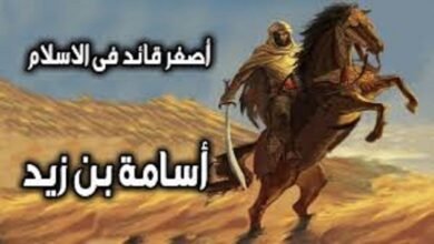 أسامة بن زيد
