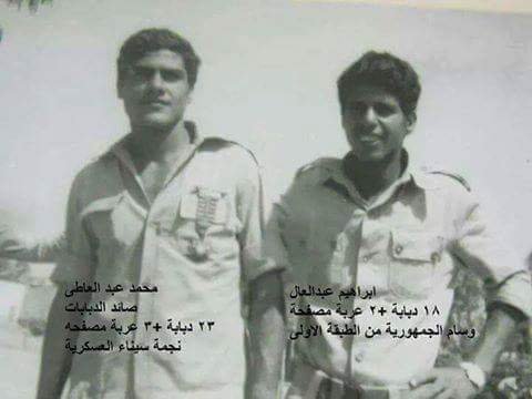 محمد عبد العاطي