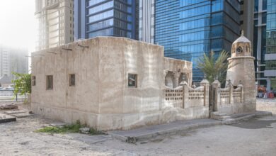 مسجد اليوسف
