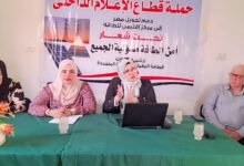 ندوة بإعلام شمال سيناء تطالب بتمويل مشروعات الطاقة الشمسية عبر البنك الزراعي